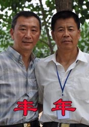 11个人开火车的视频56分钟